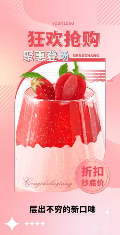 H5翻页电商水果蔬菜生鲜食品餐饮美食零食营销推广促销活动宣传卖货