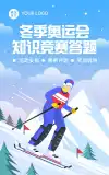 答题元素