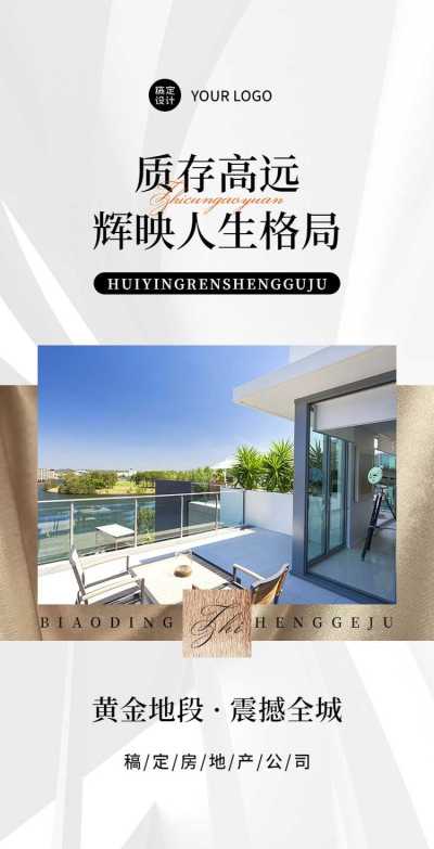 H5翻页开发商物业房地产企业宣传营销推广商务风科技风
