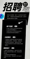 h5设计宣传