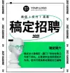 h5界面设计
