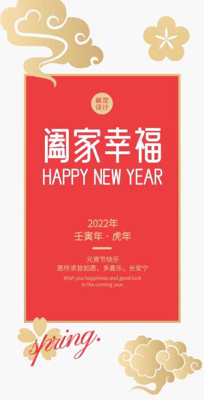 翻页H5营销企业宣传册简单排版