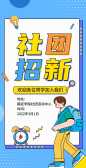 模板缩略图