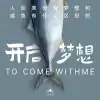 电商设计作品集模板