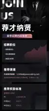 活动长图海报
