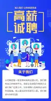 科技长图