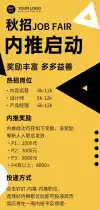 长图设计