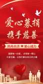 模板缩略图