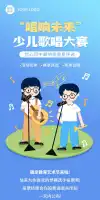 小红书表单模板简约