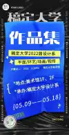 电商作品集模版