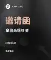 h5邀请函