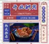 餐饮美食营销线描插画文章长图