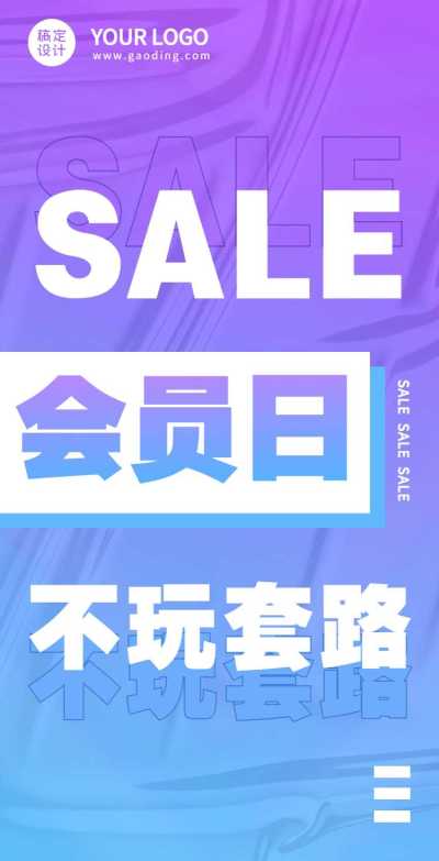 H5翻页创意时尚简约电商促销快闪风格
