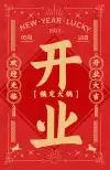 餐饮美食西餐促销活动文章长图
