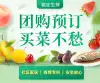 人物宣传长图