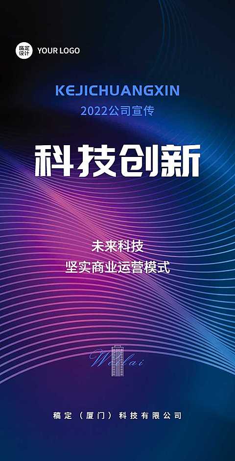 H5翻页企业电子宣传册企业商务电子画册品牌宣传互联网医疗科技商务风科技创新健康