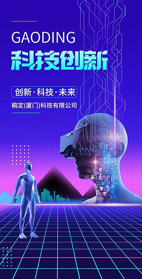 H5翻页企业电子宣传册企业商务电子画册品牌宣传互联网医疗科技商务风科技创新健康