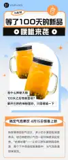 蓝色科技感长图