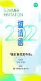 模板缩略图