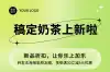 自选餐厅餐饮美食新店开业活动红色系促销风长图海报aigc