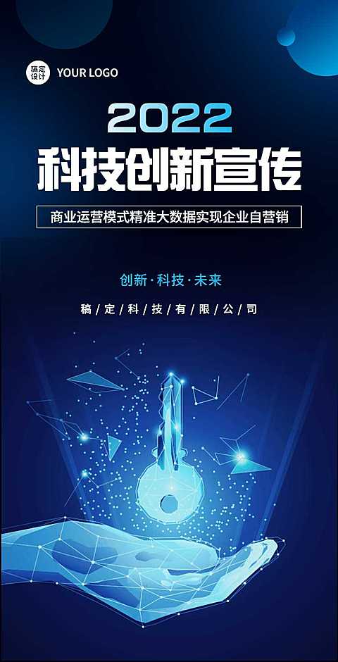 H5翻页企业电子宣传册企业商务电子画册品牌宣传互联网医疗科技商务风科技创新健康