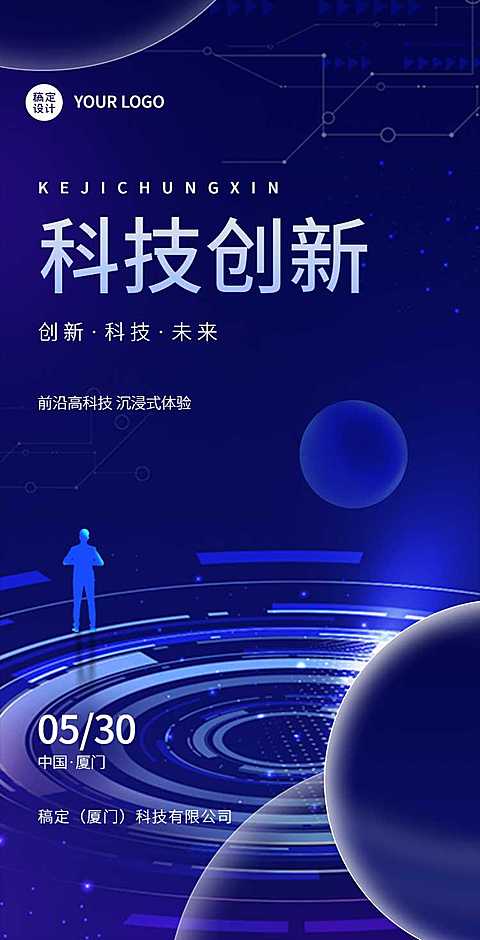 H5翻页企业电子宣传册企业商务电子画册品牌宣传互联网医疗科技商务风科技创新健康