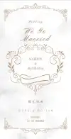 结婚请柬长图