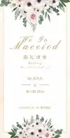 结婚请柬海报喜帖设计