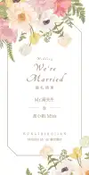 婚礼请柬插画