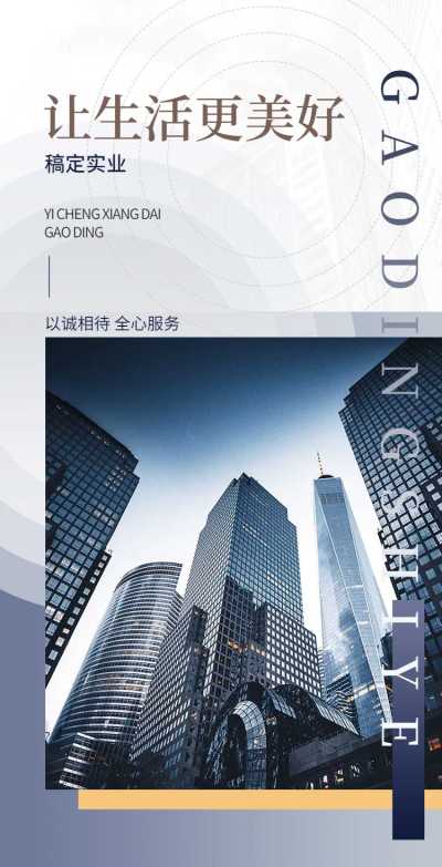 翻页H5企业电子宣传册