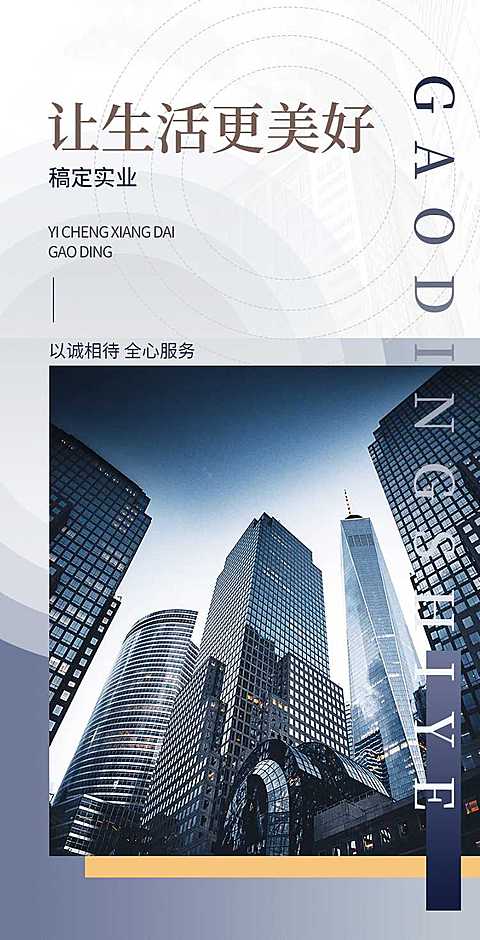 翻页H5企业电子宣传册
