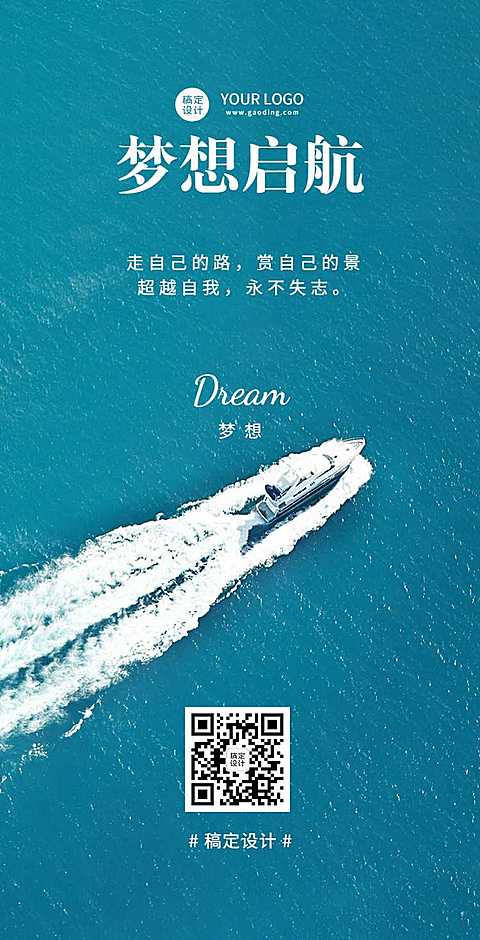 实景简约蓝色企业文化介绍H5