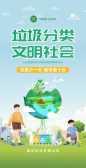 模板缩略图