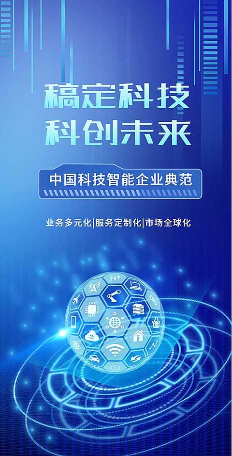翻页H5企业电子宣传册