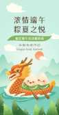 模板缩略图