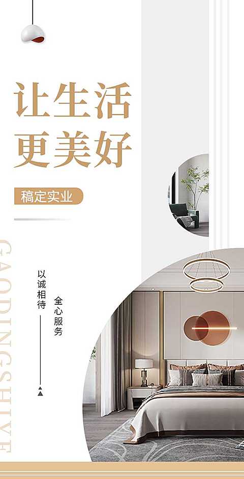 翻页H5通用企业电子宣传册