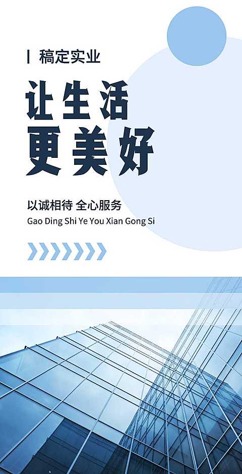 翻页H5通用企业电子宣传册
