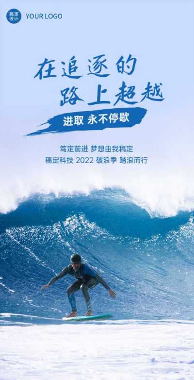H5翻页通用企业文化制度规范