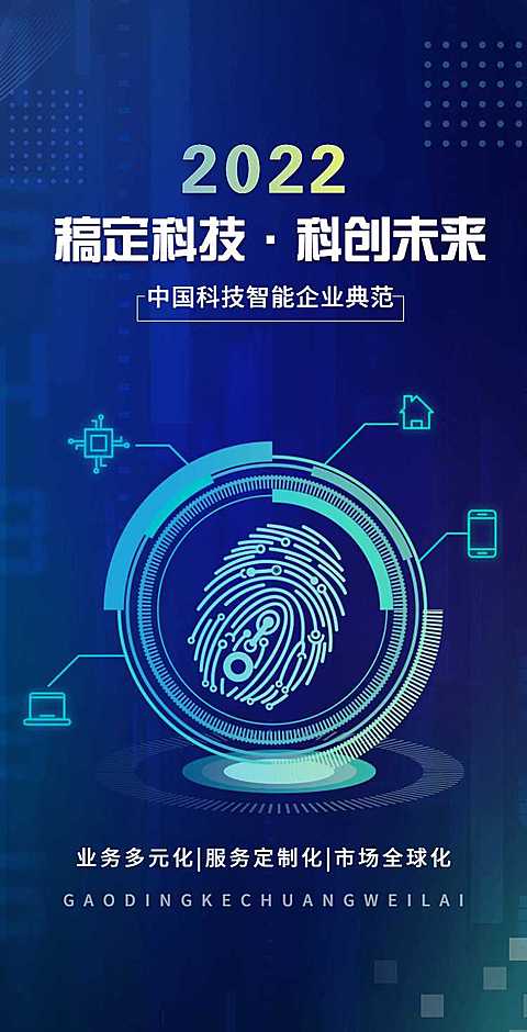 企业宣传人工智能电子宣传册翻页H5