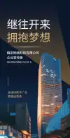 上传照片h5翻页