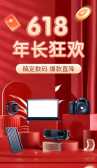 模板缩略图