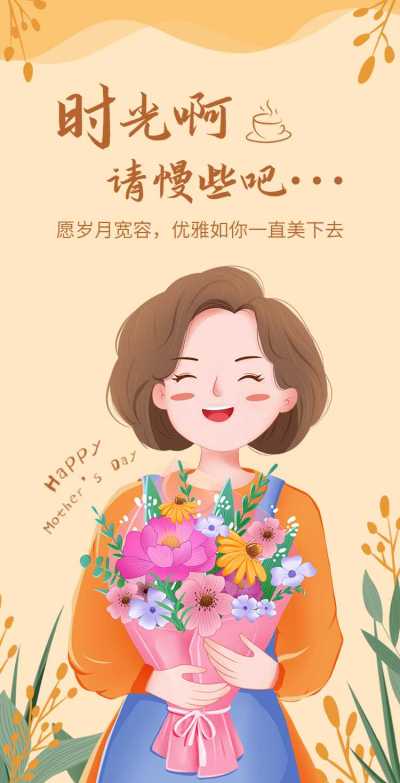 H5翻页母亲节问候祝福相册节日祝福问候全家福合影电子相册纪念册