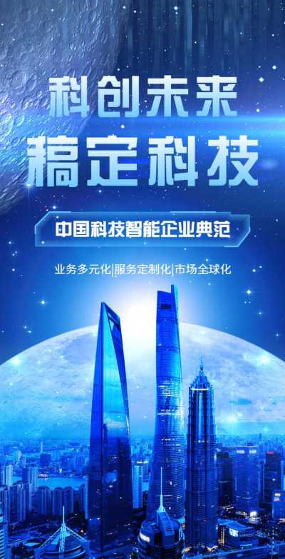企业宣传人工智能电子宣传册翻页H5