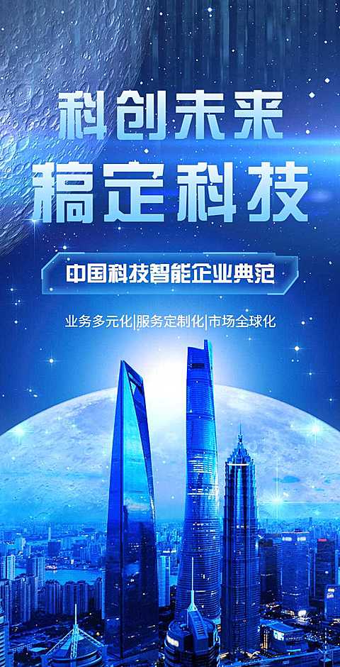 企业宣传人工智能电子宣传册翻页H5