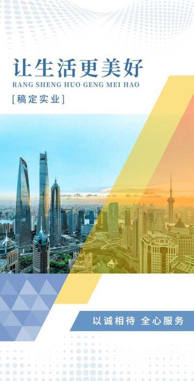企业宣传通用电子宣传册翻页H5