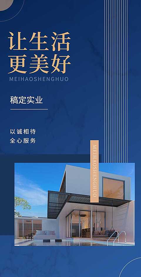企业宣传通用电子宣传册翻页H5