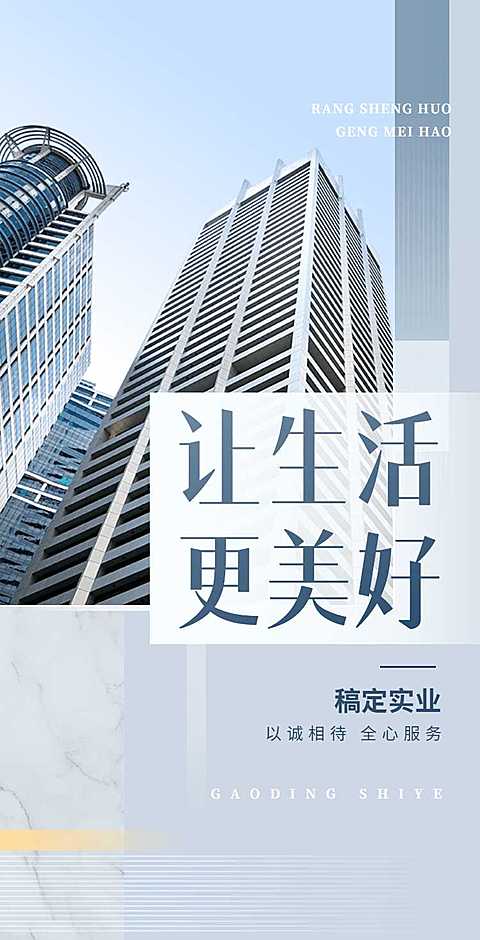 翻页H5通用企业电子宣传册