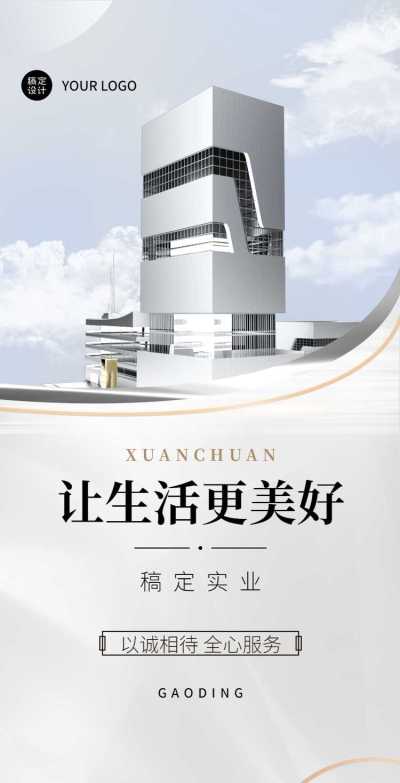 翻页H5通用企业电子宣传册