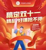 模板缩略图