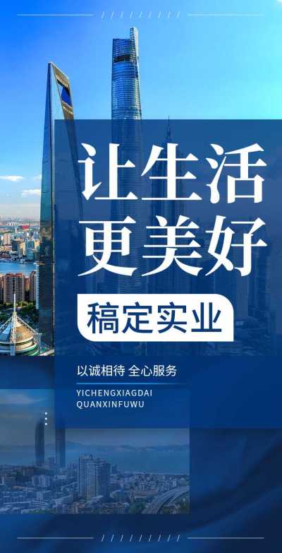 翻页H5通用企业电子宣传册
